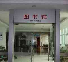 金坛市图书馆