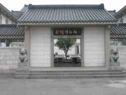 常州市金坛区博物馆