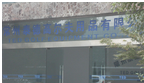 常州泰德高尔夫用品有限公司