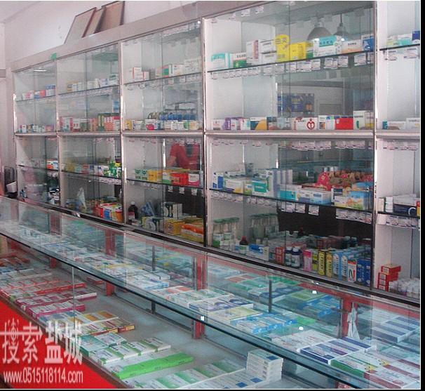 射阳县寿星堂大药房