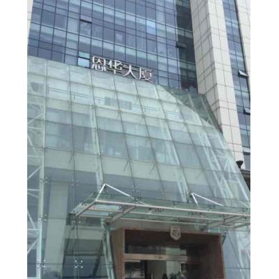 江苏恩华药业股份有限公司