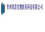 常州荣昌生物医药科技有限公司