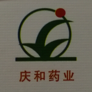 常州市庆和药业有限公司