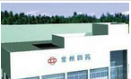 常州四药制药有限公司