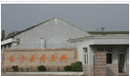 常州市东方医药原料有限公司