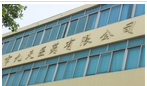 常州市九天医药有限公司