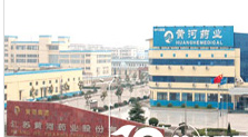 江苏黄河药业股份有限公司