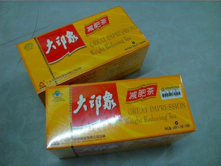 宜兴市天洲大药房