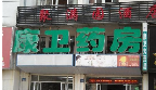 康美药店
