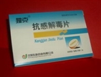 常州齐晖医药科技有限公司