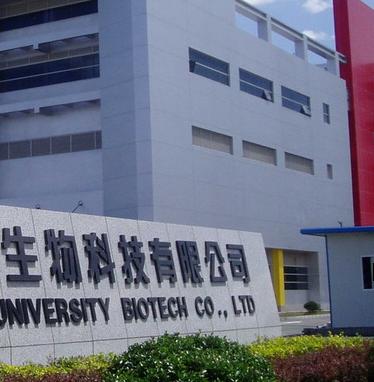 江苏健仕生物科技有限公司