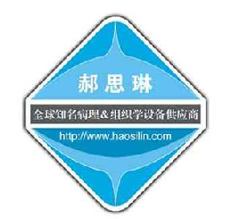 常州市郝思琳医用仪器有限公司