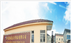 常州市康福莱医疗用品有限公司