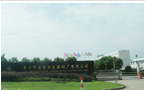 江苏南方卫材医药股份有限公司