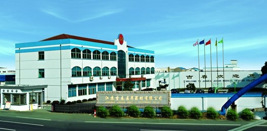 江苏吉春医用器材有限公司
