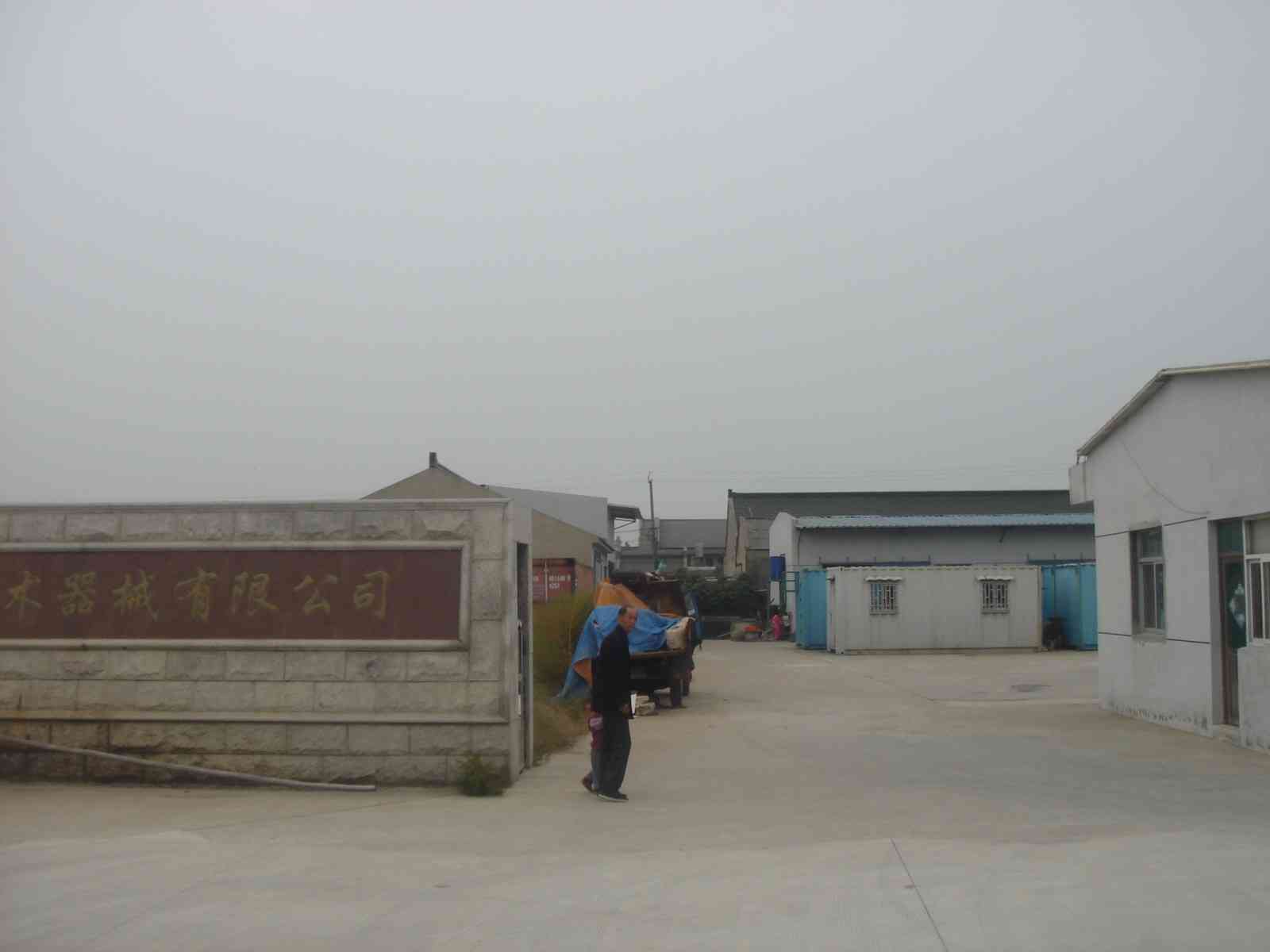 常州市武进手术器械有限公司