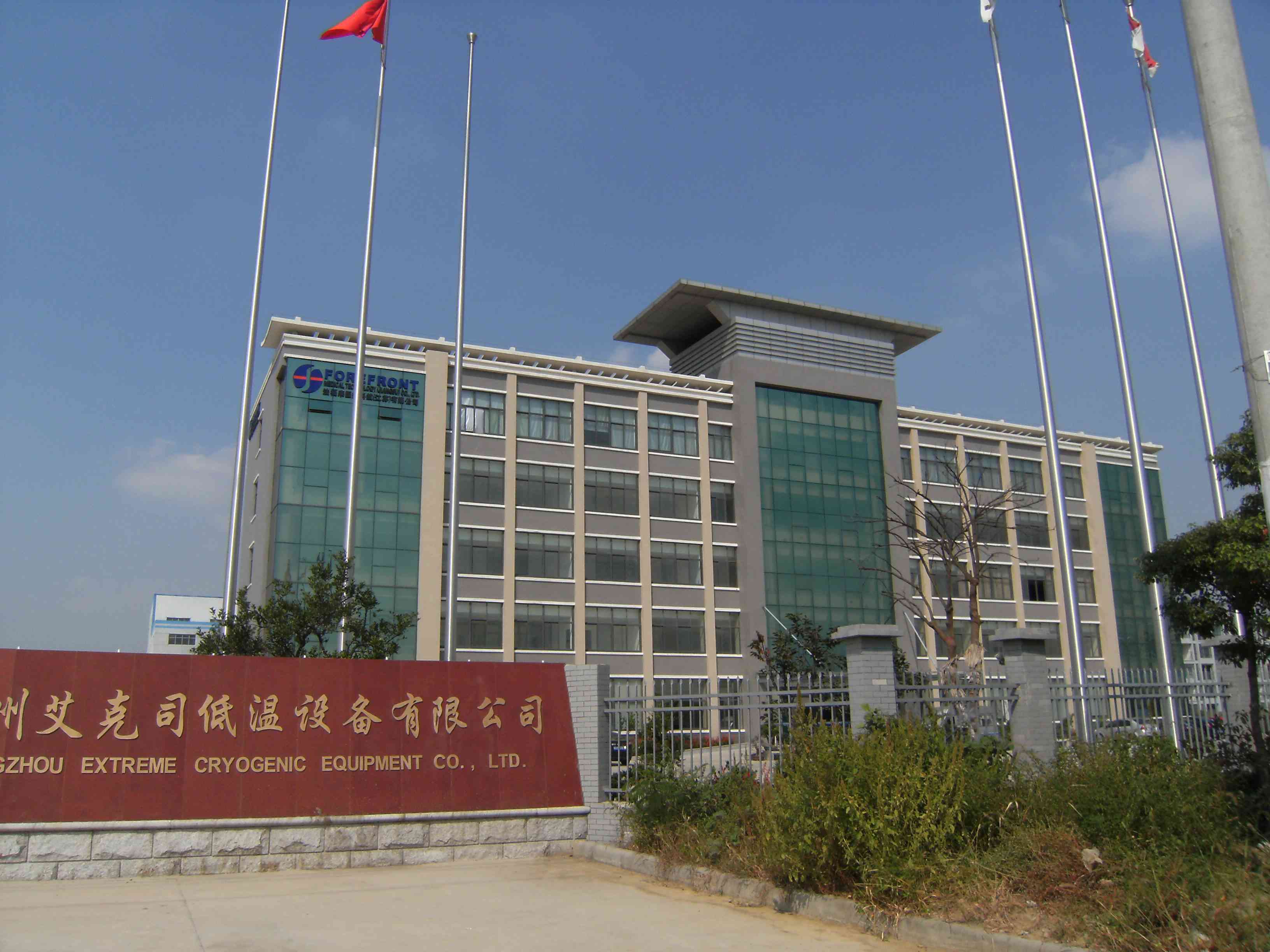 法福来医疗科技(江苏)有限公司