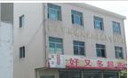 常州市武进亚星卫生用品有限公司