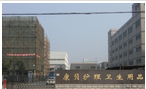 常州快高儿童卫生用品有限公司
