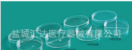 盐城市汇达医疗器械有限公司
