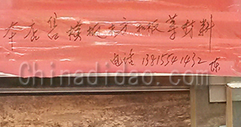 东台市时堰镇模板木方扣板专卖