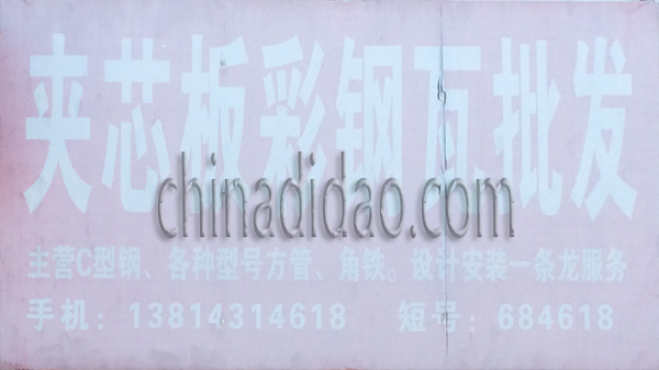 夹芯板 彩钢瓦批发