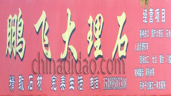 五金 板材 灯具