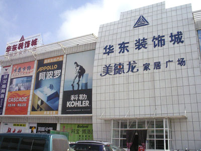 杰美江西杉木地板直销