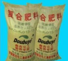 滨海县禾田农业生产资料有限公司