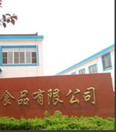 盐城蜜园食品有限公司