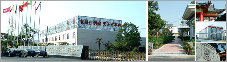 江苏伊例家食品有限公司