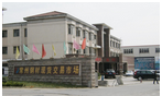 常州钢材现货交易市场有限公司