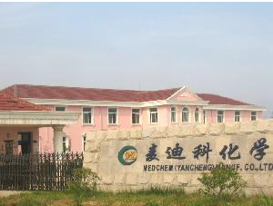 盐城市麦迪科化学品制造有限公司
