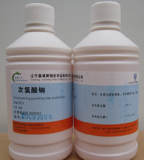 江苏高维化学品有限公司