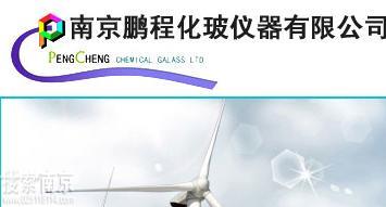 江苏鹏程实验器材有限公司