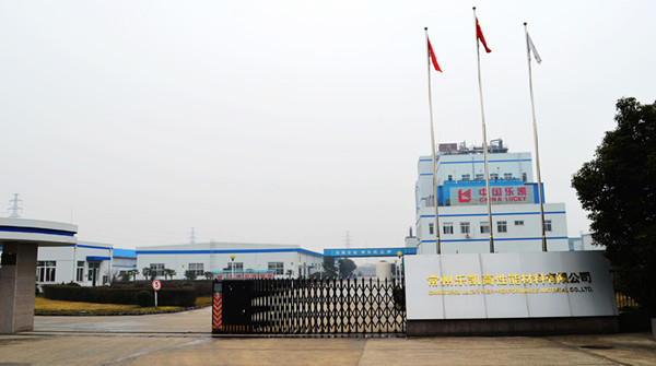 常州乐凯高性能材料有限公司