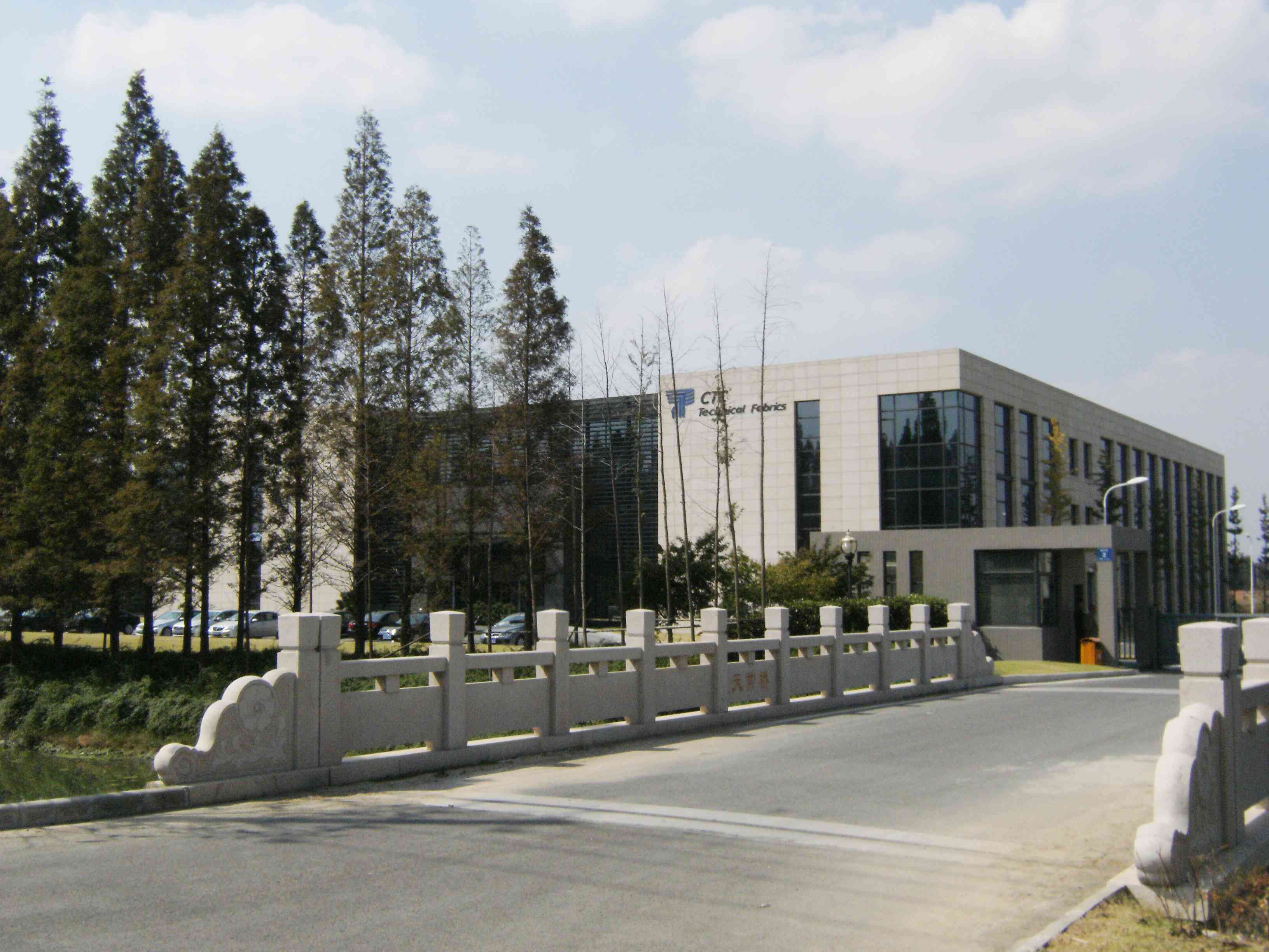 江苏天常复合材料股份有限公司