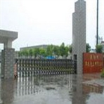 溧阳市华泰化工有限公司