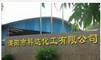 溧阳市科达新材料有限公司
