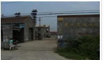 常州市福顺化工有限公司