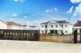 常州市金坛区金冠化工有限公司