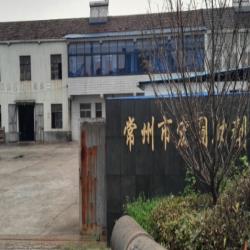 常州市宏图助剂有限公司