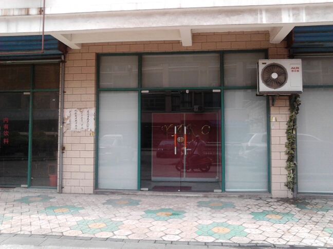 常州市旭宏化工有限公司