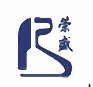 金坛市荣盛化工有限公司