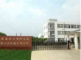 金坛德培化工有限公司