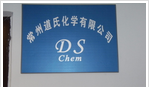 常州道氏化学有限公司