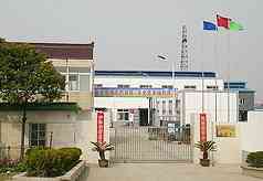 常州市爱德生物科技有限公司