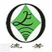 溧阳市流芳活性炭有限公司