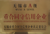 江阴双华科技有限公司