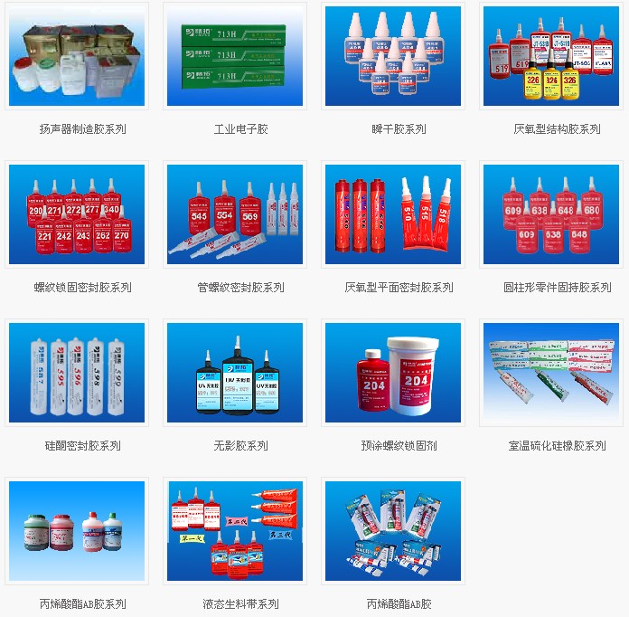 无锡精拓胶粘剂有限公司